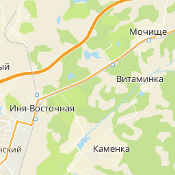 Новосибирск