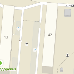 Магазин Старт Одежда Пермь